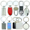 Car Keyrings Factory Supplier Metal Key Chain Holder Maker Custom Engraved Key Ring Blank Stainless Steel Keychain