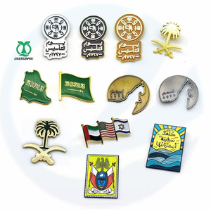Custom Enamel Brooch Founding Day Pin Badge Saudi Arabia national day Enamel Pin