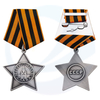 Star Award Russian Medal Pin Custom USSR Soviet Union Medal