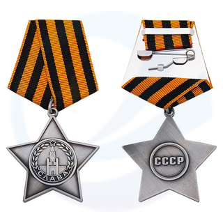 Star Award Russian Medal Pin Custom USSR Soviet Union Medal
