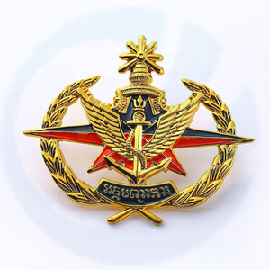 Cambodian Military Metal Badge