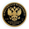 New design custom unique promotional Russia challenge coins for souvenir