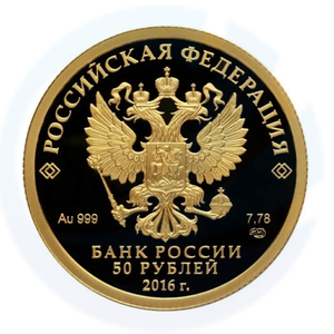 New design custom unique promotional Russia challenge coins for souvenir