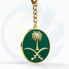 Islam Muslim Quran UAE Qatar Saudi Arabia Pendant Allah Keychains Charm Amulet Jewelry Keychain