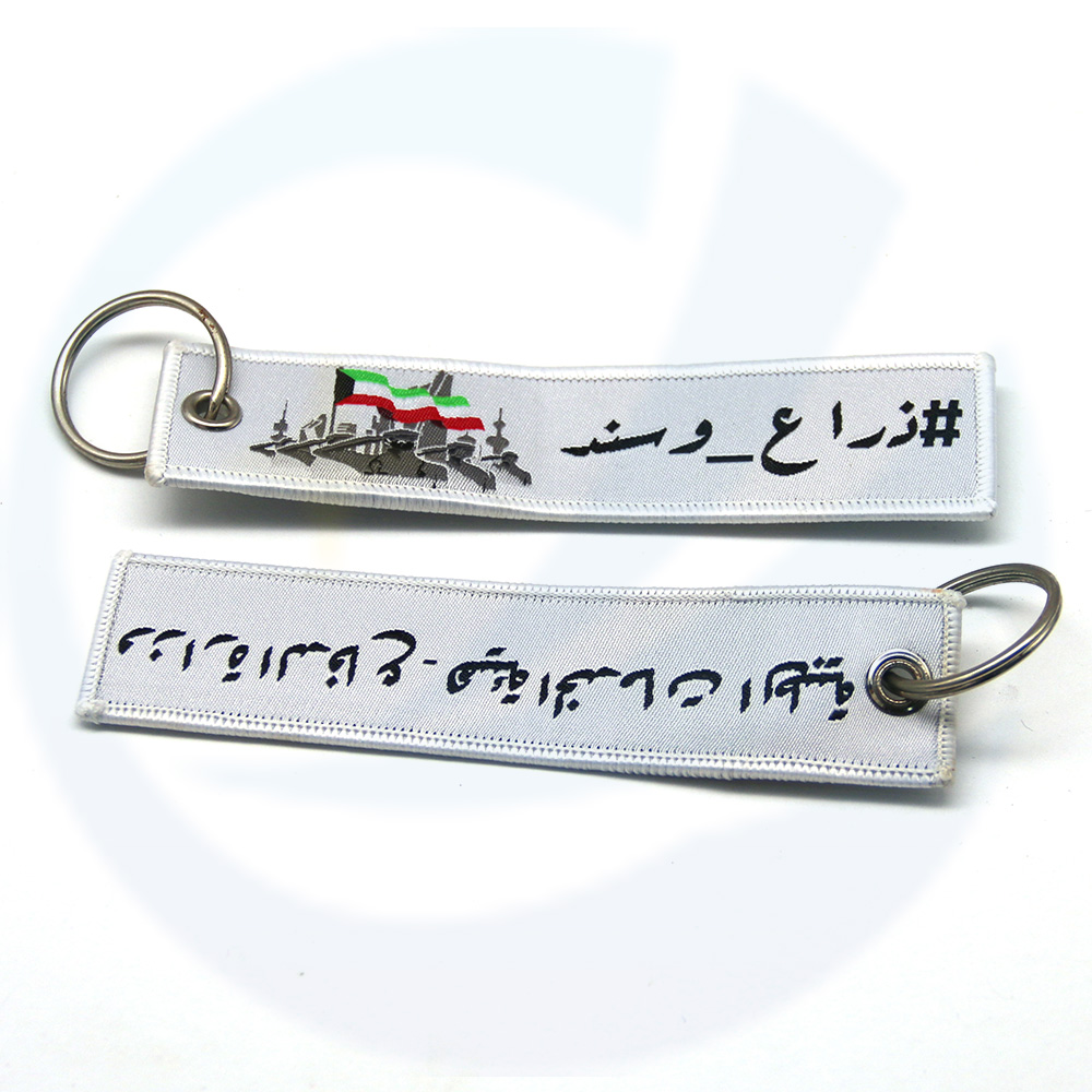 Design Jet Tag Key Tag Keyring Anime Fabric Keychain