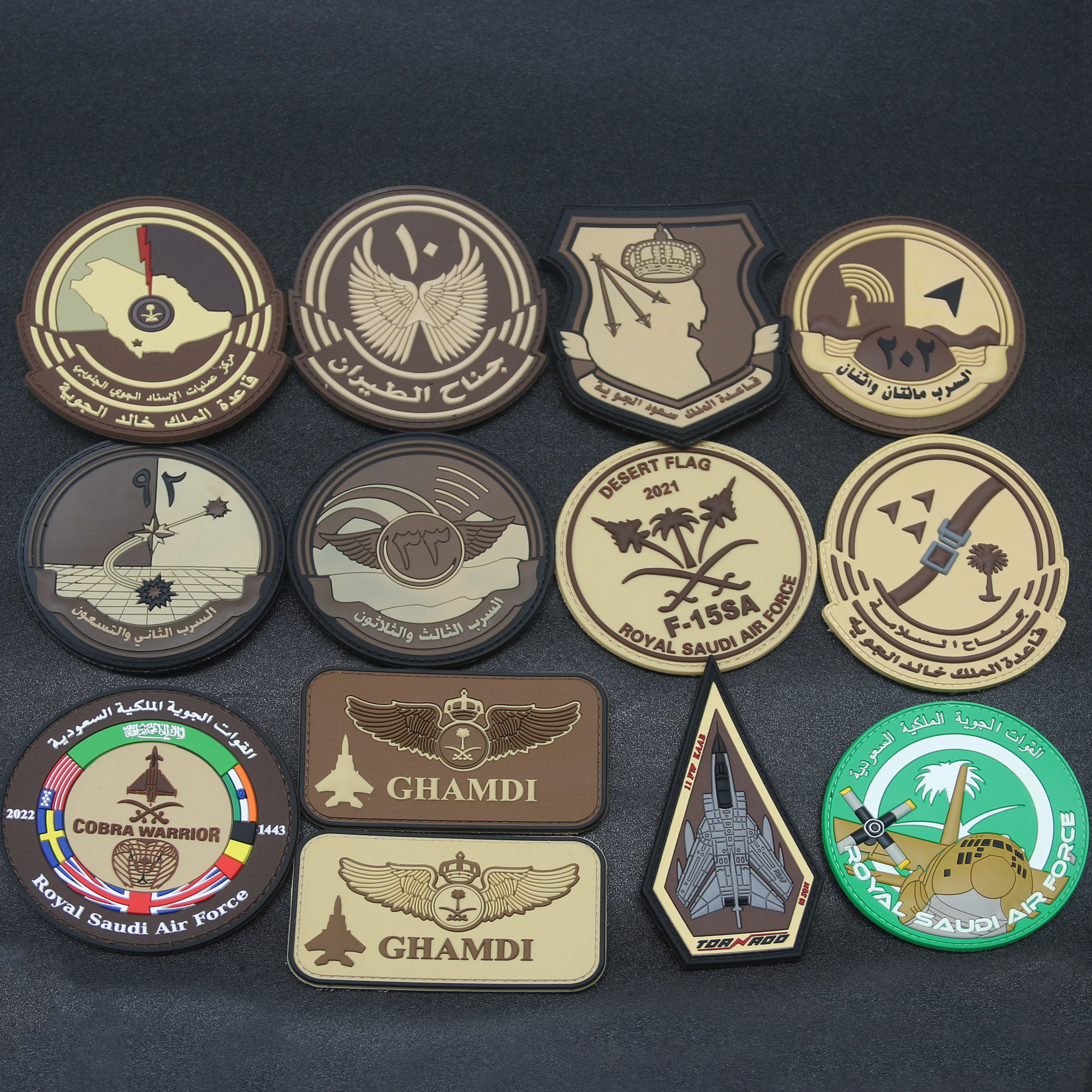 patch