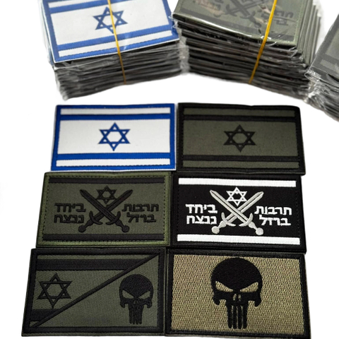 Factory Price Custom Design Embroidery Israel Double Sword Square Letter Label Patch for Outdoor Coats Uniform Sports Applique Stickers Badge