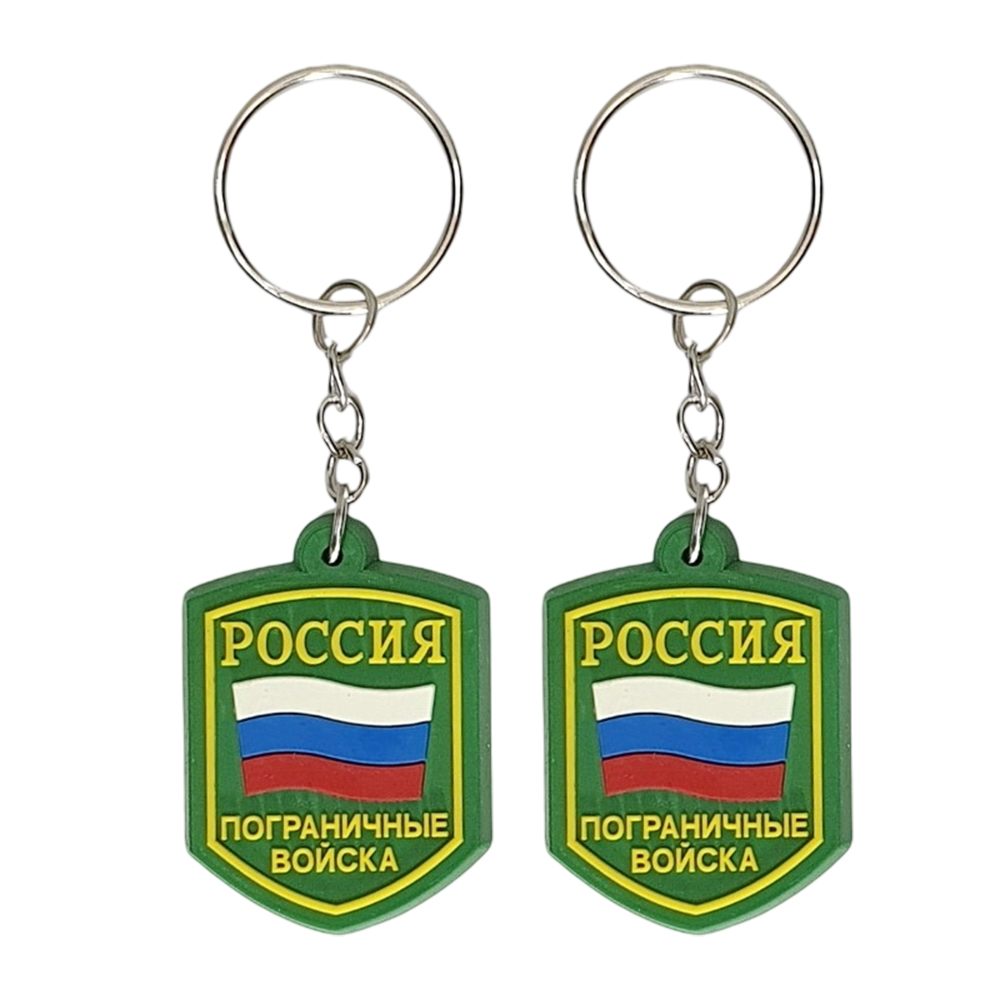 Eco-Friendly PVC & Stainless Steel Russia Keychains Stylish Design Promotional Rubber Keychains for Personalization Gift Giving