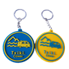 Free Samples pvc motel keychain