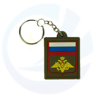 Russian Tricolor Keyring