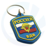 Russian Paratroopers Keyring