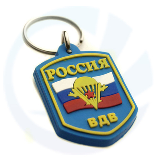 Russian Paratroopers Keyring