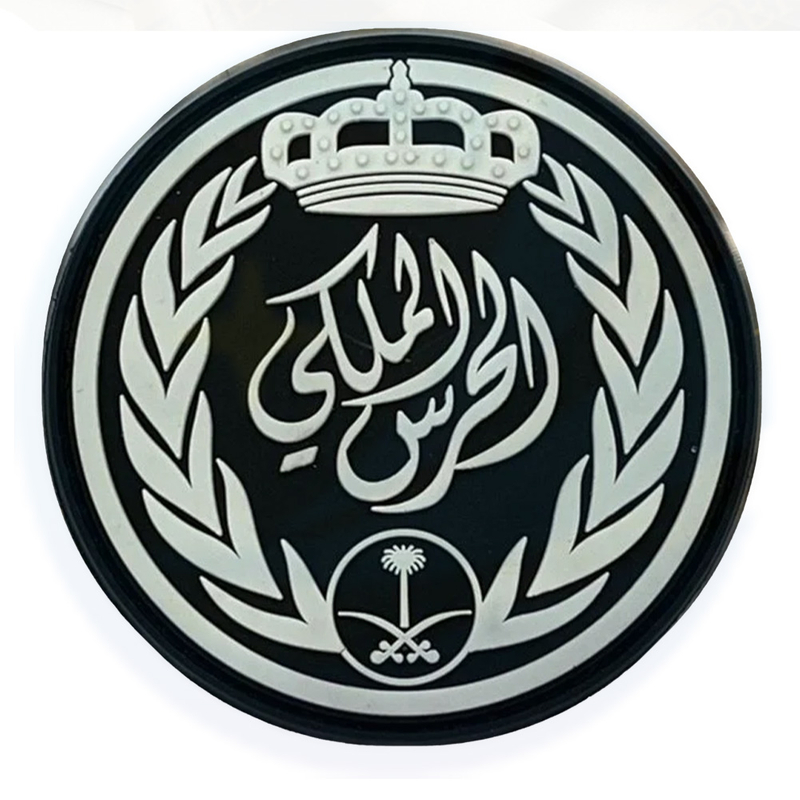 Black PVC patch on the emblem of the Saudi Royal Guard