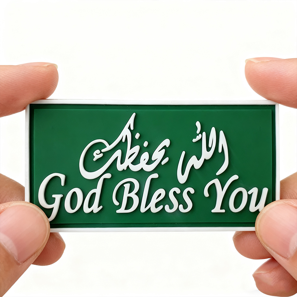 Custom Bilingual "God Bless You" Religious PVC Patch