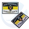 Fabric Embroidered Russian Tactical Morale Patches with Hook Loop Backing for Hats Bags and Clothing Decoration 