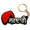 India Flag India Map Pendant Metal Rubber PVC Key Chain Punjabi Keyring