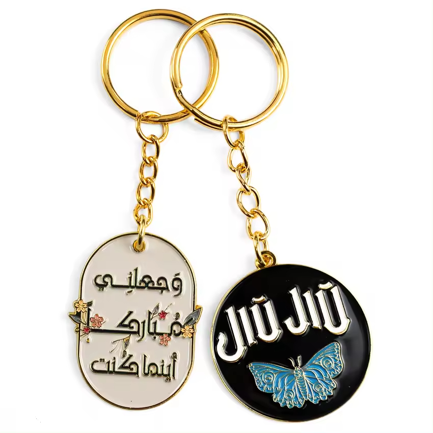 Novelty Gifts Ramadan Keychains Metal Key Chains Custom Logo Islamic Keyrings Zinc Alloy Saudi Arabia Souvenir Keychains Charm