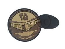 Kuwait Military PVC Patch