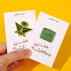 Soft Enamel Saudi Style Pin Metal Crafts Metal Business Lapel Pin Can Custom Back Card Lapel Enamel Pin