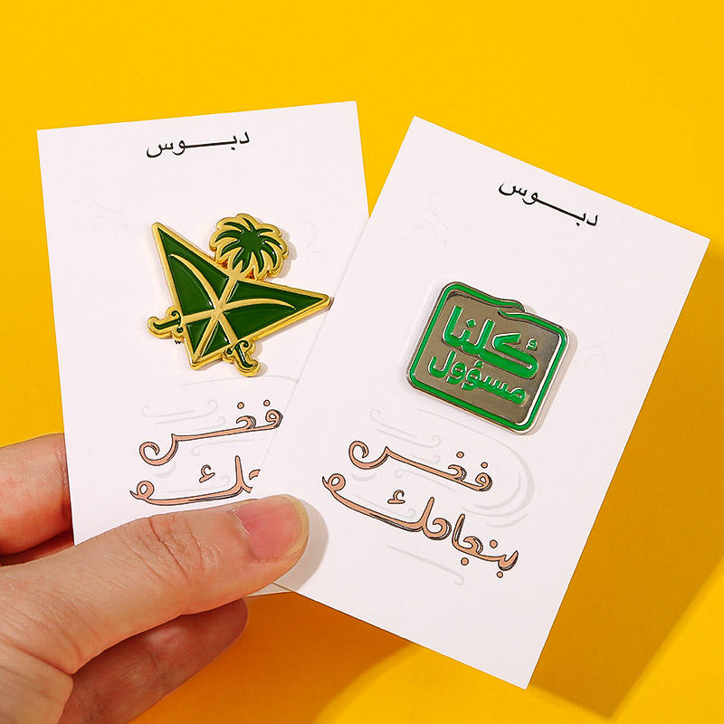 Soft Enamel Saudi Style Pin Metal Crafts Metal Business Lapel Pin Can Custom Back Card Lapel Enamel Pin