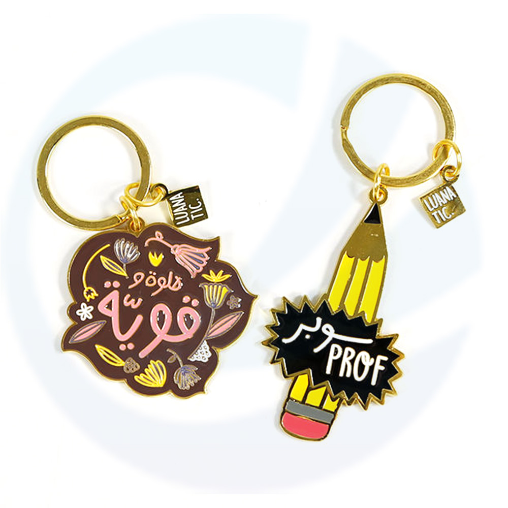 Arabic Metal Keychain