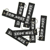 Custom Keyrings Key Holder Key Ring Keyrings Anime Woven Fabric Embroidery Customized Keychain Jet Tags Key Tag