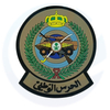 Saudi National Guard rubber badge patch