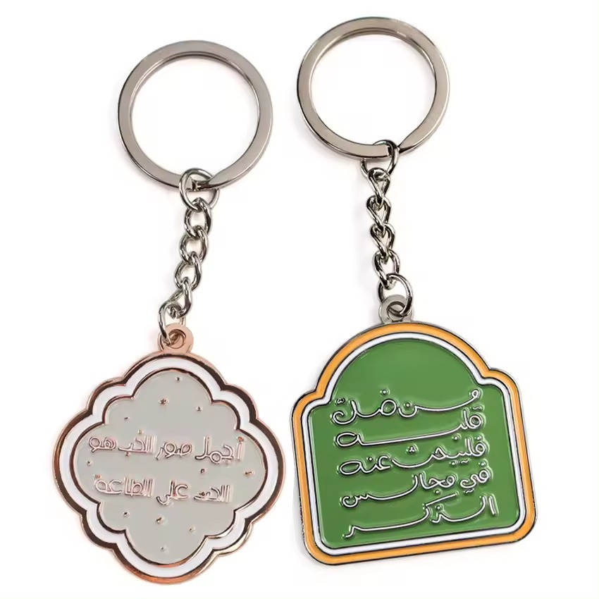 Novelty Gifts Ramadan Keychains Metal Key Chains Custom Logo Islamic Keyrings Zinc Alloy Saudi Arabia Souvenir Keychains Charm