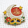 Personalized Islam Islamic Wedding Ramadan Eid Eid-UL-Fitr Masjid Mosque Icon Muslim Refrigerator Magnet Lapel Pins Badges Brooches Custom Muslim Enamel Pin