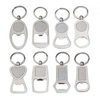 Personalized Engraveable Keyholder Zinc Alloy Stainless Steel Brand House Bar Beer Metal Custom Logo Bottle Opener Keychain