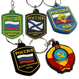 Eco-Friendly PVC & Stainless Steel Russia Keychains Stylish Design Promotional Rubber Keychains for Personalization Gift Giving