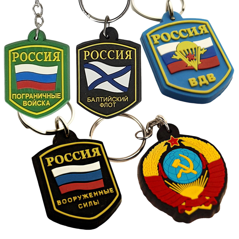 Eco-Friendly PVC & Stainless Steel Russia Keychains Stylish Design Promotional Rubber Keychains for Personalization Gift Giving