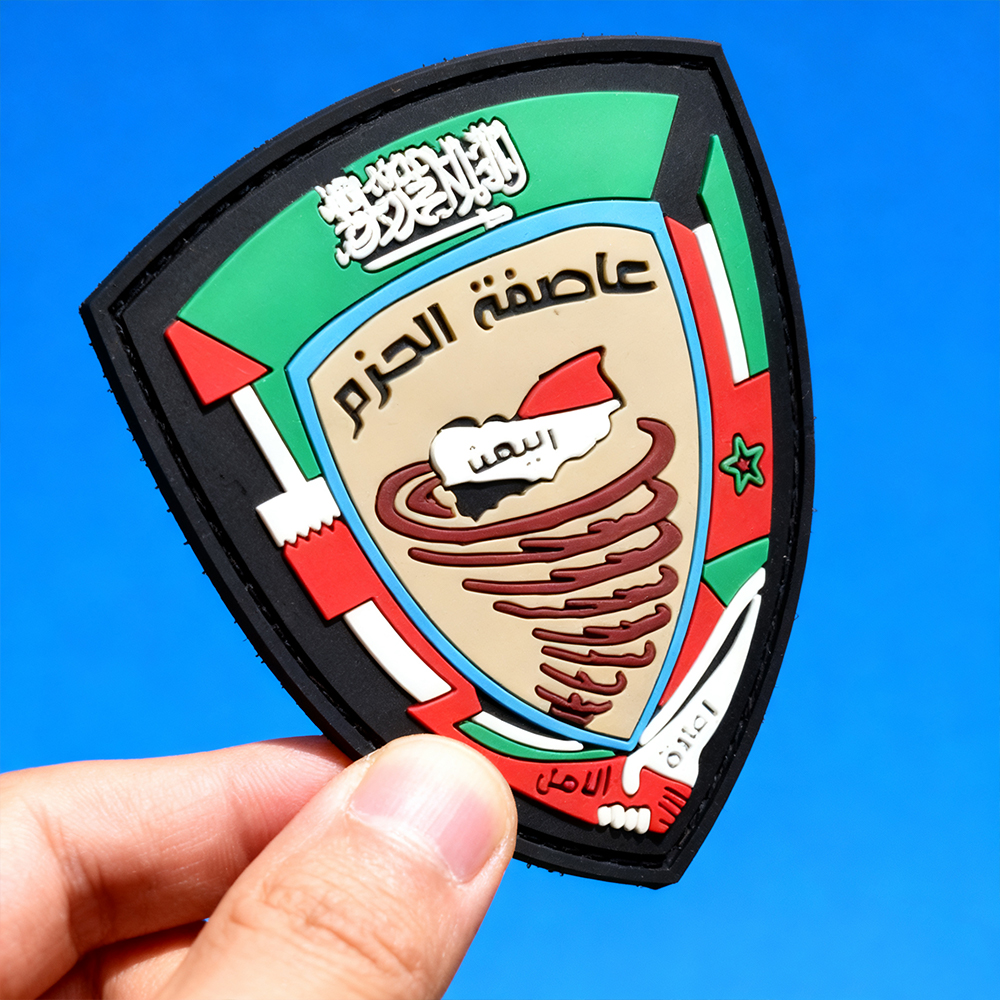 Custom Saudi Arabian Embossed Logo PVC 3D Rubber Patch Personalized Soft PVC Badges for Clothing and Garment Accessories