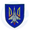 Ukrainian Air Force Embroidered Patch 