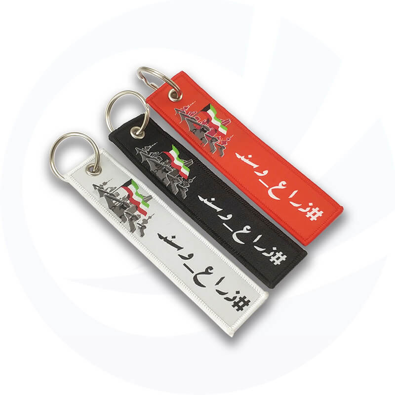Exquisite woven bowling Embroidered keychain