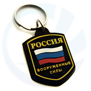 Russia Armed Forces Keychain