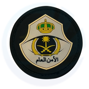 Saudi Arabian Public Security Logo PVC Rubber Patch