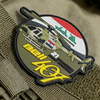 Iraqi Flight Unit PVC Patch Hook and Loop Backing