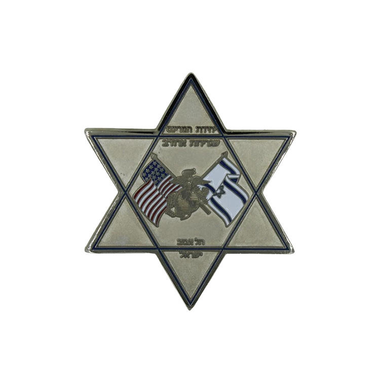 Custom Israeli Jewish Christian Israel Commemorative Challenge Coins