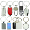 Blank Stainless Steel Keychain