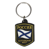 Eco-Friendly PVC & Stainless Steel Russia Keychains Stylish Design Promotional Rubber Keychains for Personalization Gift Giving