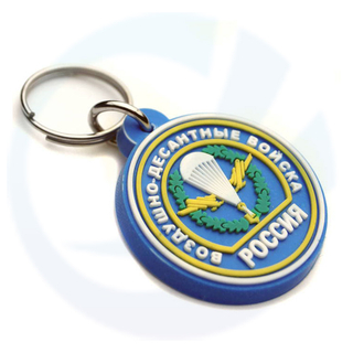 Russian Airborne Troops Keyring