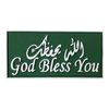 Custom Bilingual "God Bless You" Religious PVC Patch