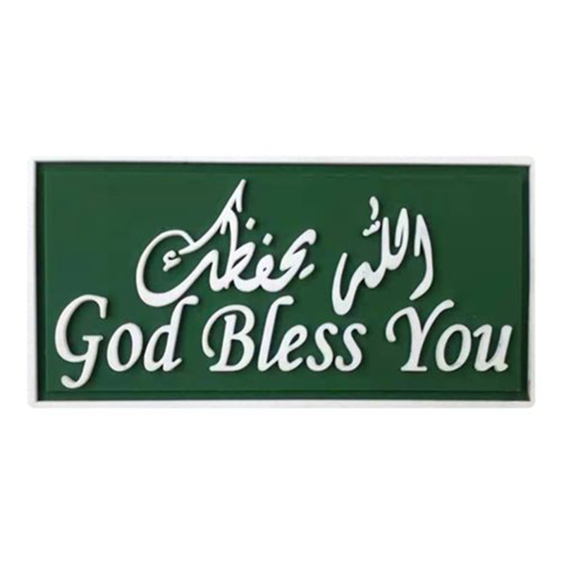 Custom Bilingual "God Bless You" Religious PVC Patch
