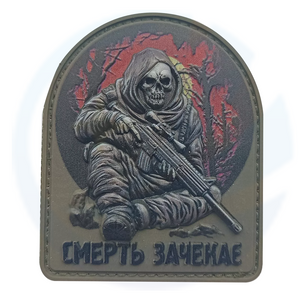 DEATH WILL WAIT 3D Ukrainian Morale Patch MILITARY Tactical PVC operator death