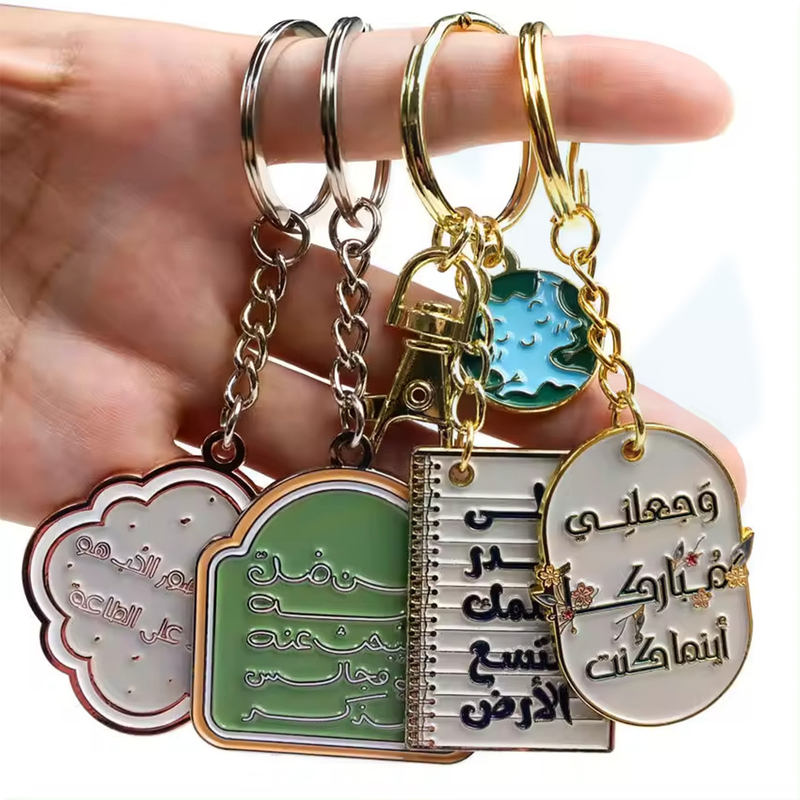 Novelty Gifts Ramadan Keychains Metal Key Chains Custom Logo Islamic Keyrings Zinc Alloy Saudi Arabia Souvenir Keychains Charm