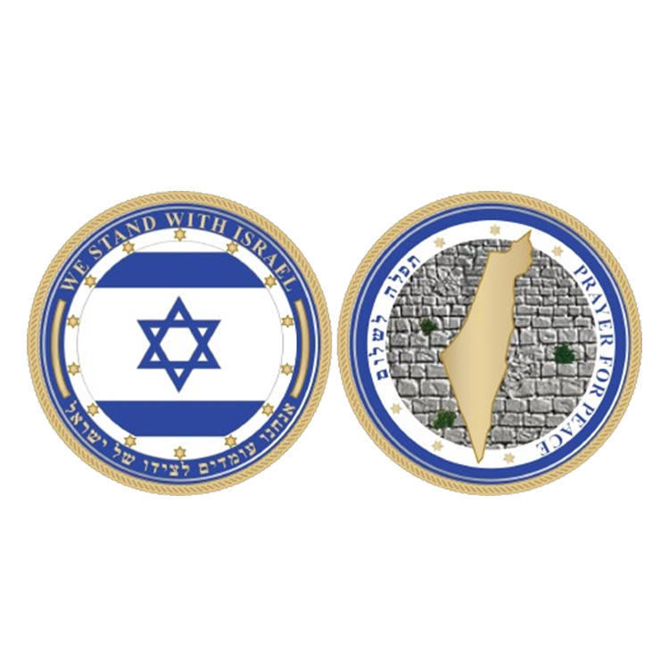 Custom Israeli Jewish Christian Israel Commemorative Challenge Coins