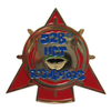 U.S. ARMY CHALLENGE COINS