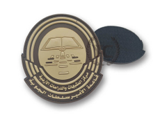 Kuwait Uniform Badge