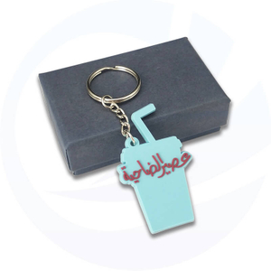 Rubber Logo Key Chain Womens